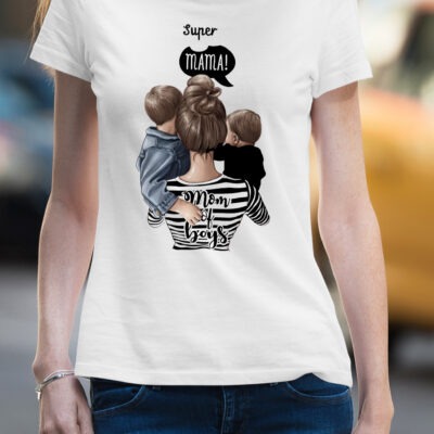 Tricou personalizat ”Super mama”